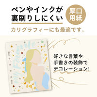 リヒトラブ リヒト myfa 推し活 ファイル 推し活メモ コラージュ ペーパーリフィル N3370 1組（直送品）