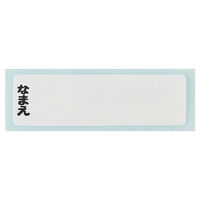 スケーター KE4AAG 抗菌 食洗機対応 プラコップ 【タマ&フレンズ】 634598-KE4AAG 1個（直送品）