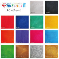 マービー Deco Fabric 布描きしましょ3 中字 No.1 ブラック No.223-1 MV223-1 1セット(同色3本)（直送品）