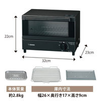 象印マホービン オーブントースター EQーEH17ーBA 1個（わけあり品）
