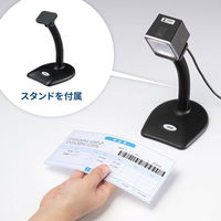 サンワサプライ 2次元バーコードリーダー(卓上タイプ) BCR-2D7 1個（わけあり品）