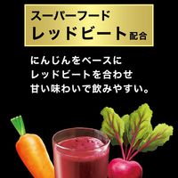 伊藤園 1日分の野菜GOLD 200g 1箱（30本入）