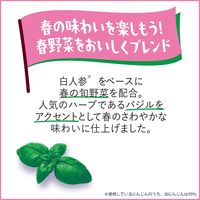 伊藤園 1日分の野菜春の恵みとバジルmix 200ml 1箱（24本入）