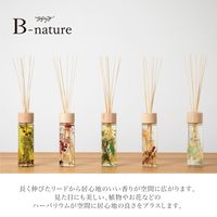 B-nature リードディフューザー 430ml オーシャンブルー アロマ　芳香 1個