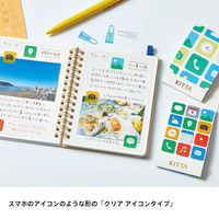 キングジム KITTA キッタクリア オヤツ  KITT021 1冊