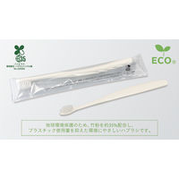 歯ブラシ 竹粉配合エコ歯ブラシ オーパス ブラック 1箱（250本）ダイト