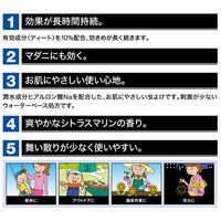 お肌の虫よけ スキンベープミスト 爽快シトラスマリンの香り 200mL トコジラミ　マダニ　ヤマビル　1セット（30本） フマキラー