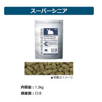 バニーセレクション うさぎ用 スーパーシニア 国産 1.3kg 1袋 イースター
