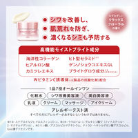 グレイスワン リンクルケア ホワイトジェルクリーム　ＥＸ　つめかえ　90g　コーセーコスメポート