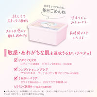 クリアターン まいにちごめんね素肌マスク 30枚入り　コーセーコスメポート