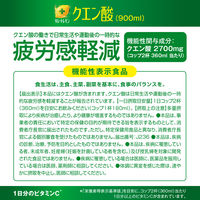ポッカサッポロフード＆ビバレッジ キレートレモンクエン酸 900ml 1セット（24本）