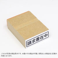 ゴム印  ＣＡＮＣＥＬＬＥＤ  A78  1個（直送品）