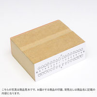ゴム印  歯  A251  1個（直送品）