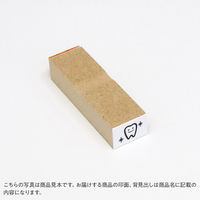 ゴム印  歯科メッセージハンコ（痛み止め）  A276  1個（直送品）