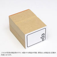 ゴム印  歯科メッセージハンコ（歯科より）  A271  1個（直送品）