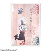 セントレディス ムーミンじゃばら帳 ゆるしいろ ST-TMM0010 1セット(2冊入)（直送品）