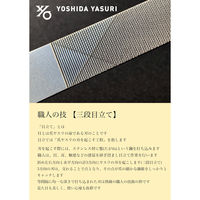 吉田ヤスリ製作所 YOSHIDAYASURIの爪ヤスリ シルバー 140 ブリスター 4582594420045 1個（直送品）