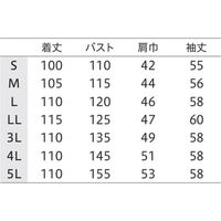 MONTBLANC（モンブラン） ドクターコート メンズ 長袖 白 S MD001-01 1枚（直送品）