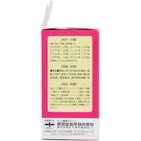 十方便秘薬（温腹）240錠 摩耶堂製薬 便秘にしっかり効く お腹が痛くなりにくい【指定第2類医薬品】