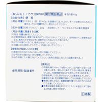 ミカサ浣腸  40g×10個 ムネ製薬 便秘 浣腸薬【第2類医薬品】
