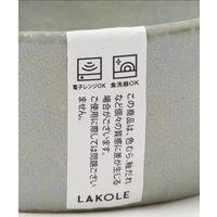 ココット風ミニボウル 砂目 LAKOLE/ラコレ