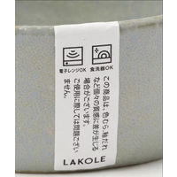 ココット風ミニボウル 茶結晶 LAKOLE/ラコレ