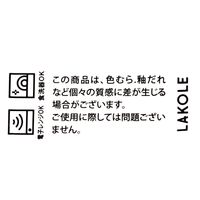 KUMO豆皿 レッド LAKOLE/ラコレ