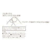 ジェルネイルシール-017 マイカ LAKOLE/ラコレ