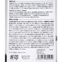 アイスネックリング S カーキ LAKOLE/ラコレ