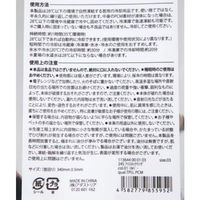 アイスネックリング S アイボリー LAKOLE/ラコレ