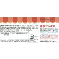 【5ヵ月頃から】キユーピーベビーフード 瓶詰 おかゆ（だし仕立て） 70g　1セット（12個）離乳食