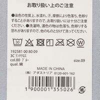 シンプルレタードランチクロス グレー LAKOLE/ラコレ