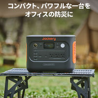 ポータブル電源 蓄電池 蓄電器 Jackery 960Wh 防災 災害 充電器 BCP対策 アウトドア JE-900A 1台