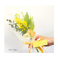 ウィズフローラ　ブーケ＆バスタブレットセット　ミモザ 1個 チャーリー