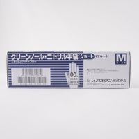 クリーンノール ニトリル手袋 ショート ブルー(パウダーフリー)M 滅菌済 1箱(100枚入) 1-8450-06 1箱(100枚)（直送品）
