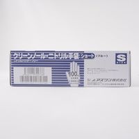 クリーンノール ニトリル手袋 ショート ブルー(パウダーフリー)S 滅菌済 1箱(100枚入) 1-8450-07 1箱(100枚)（直送品）