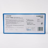 アズワン クアラテックニトリル手袋(パウダーフリー)M 1箱(50枚入) KNM 1箱(50枚) 4-6480-02（直送品）