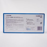 アズワン クアラテックニトリル手袋(パウダーフリー)S 1箱(50枚入) KNS 1箱(50枚) 4-6480-03（直送品）