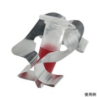 アズワン 万能スタンド(smartStand(R))1パック(75枚入) 4-6558-01 1パック(75枚)（直送品）