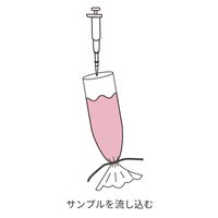 アズワン 透析チューブキット 10mL 14kDa 1セット(10本+ホルダー入) 4-6646-03 1セット（直送品）