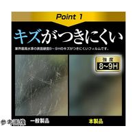液晶保護フィルム 高硬度 ブルーライトカット クリア 光沢 13.3 (16:9) インチ free-n9bc-133 1枚（直送品）