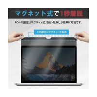 private-mag-156-k0001545128（直送品）