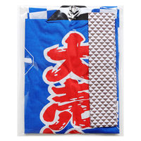 ササガワ 大売出し袢天 市松青 フリーサイズ 40-3108 1セット(2袋入)（直送品）