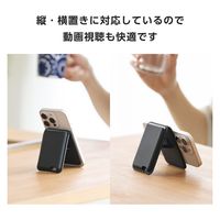 カードケース スマホスタンド MagSafe iPhone 2~3枚収納 ブラック AMS-MAGWSBK エレコム 1個（直送品）