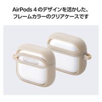 AirPods 4 ケース 用 耐衝撃 カバー 衝撃吸収 落下防止 カフェオレ AVA-AP06TSLFCBE エレコム 1個（直送品）