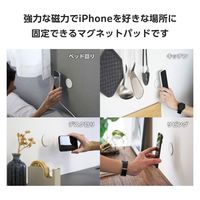 壁掛けホルダー MagSafe 対応 iPhone スマホホルダー マグネット ホワイト AMS-MAGPDWH エレコム 1個（直送品）