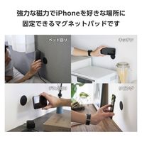 壁掛けホルダー MagSafe 対応 iPhone スマホホルダー マグネット ブラック AMS-MAGPDBK エレコム 1個（直送品）