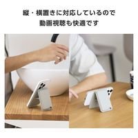 カードケース スマホスタンド MagSafe iPhone カード ウォレット グレー AMS-MAGWSGY エレコム 1個（直送品）