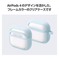 AirPods 4 ケース 用 耐衝撃 カバー 衝撃吸収 落下防止 ブルー AVA-AP06TSLFCBU エレコム 1個（直送品）