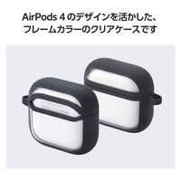 AirPods 4 ケース 用 耐衝撃 カバー 衝撃吸収 落下防止 ブラック AVA-AP06TSLFCBK エレコム 1個（直送品）